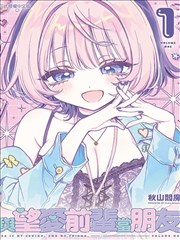 恋爱漫画家 漫画改编韩剧在线观看