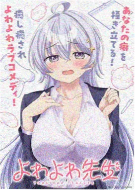 星轨之上 剧照