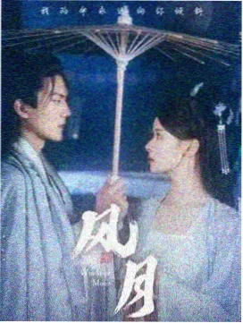 我的星星男友 高清韩剧在线播放