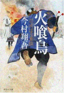 雨中的青鸟 奇幻动漫在线观看